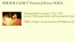 thomasJefferson,˭ӢĽ Thomas Jefferson ļ