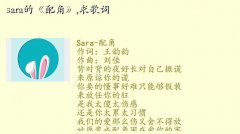 sara,saraġǡ,