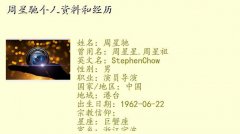 stephenchow,ǳ۸Ϻ;