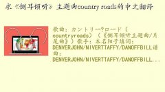 ͼ,󡶲country roadsķ