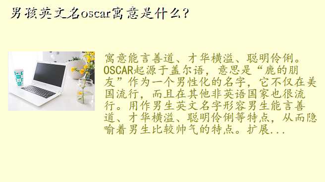 кӢoscarԢʲô