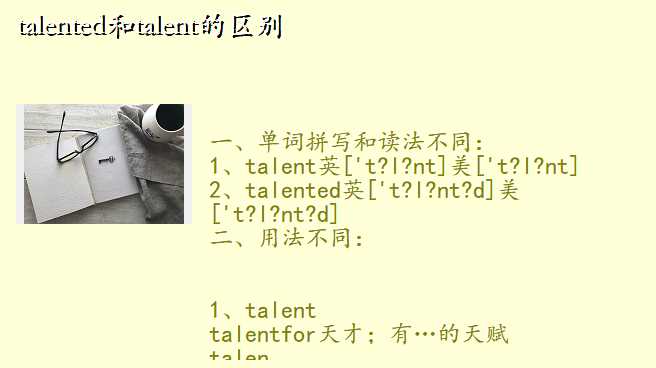 talentedtalent