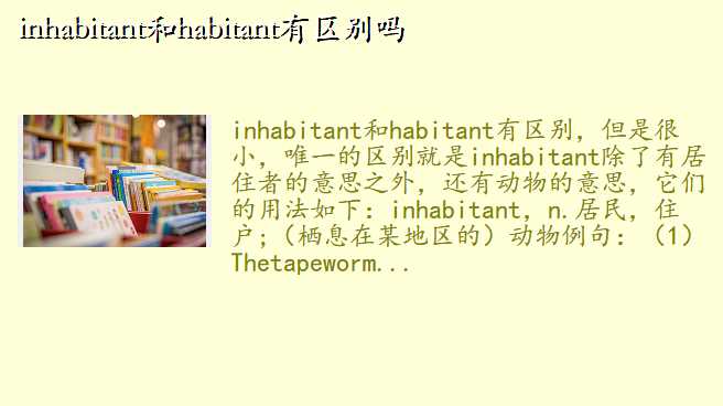 inhabitanthabitant