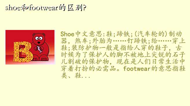 shoefootwear?